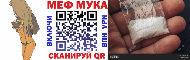 Какие есть наркотики Гаврилов-Ям Кокаин Каннабис Меф А ПВП ГАШИШ