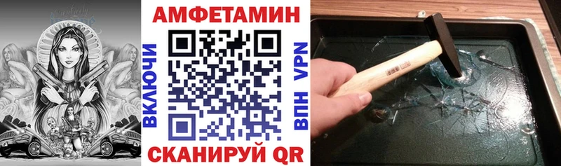 OMG ССЫЛКА  Гаврилов-Ям  АМФЕТАМИН VHQ  хочу наркоту 