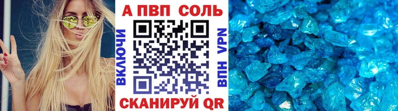 Alpha-PVP Crystall Гаврилов-Ям