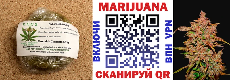 закладка  Гаврилов-Ям  Canna-Cookies марихуана 