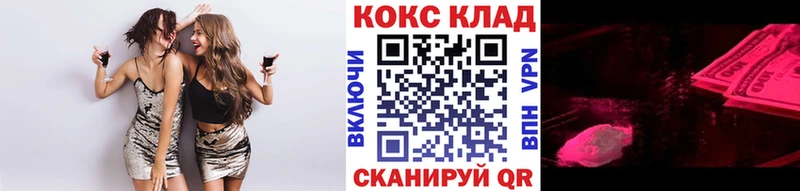 COCAIN Fish Scale  MEGA ссылка  Гаврилов-Ям  как найти закладки 