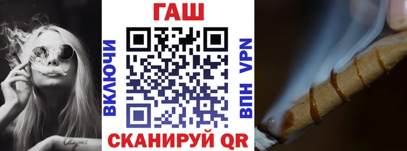 закладки  mega зеркало  ГАШ индика сатива  Гаврилов-Ям 