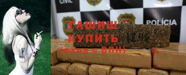 кристаллы Балабаново