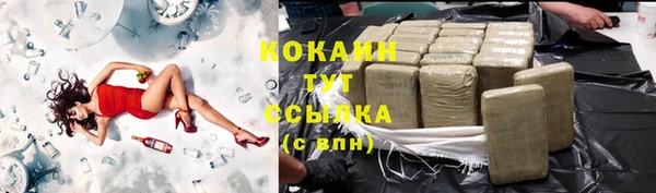кристаллы Балабаново
