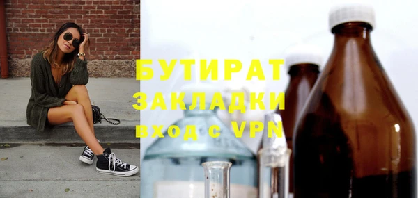 ALPHA PVP Балахна