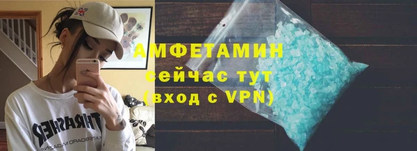 ALPHA PVP Балахна