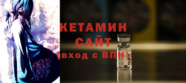кристаллы Балабаново