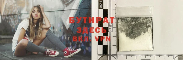кристаллы Балабаново