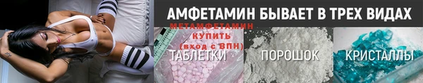 кристаллы Балабаново