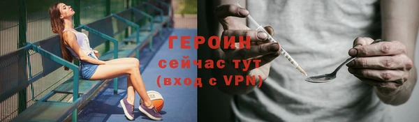 кристаллы Балабаново