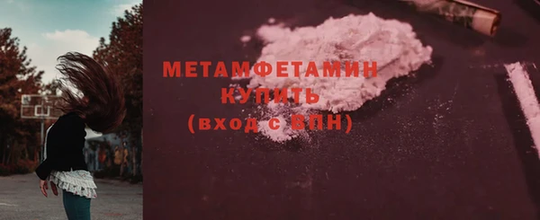 кристаллы Балабаново