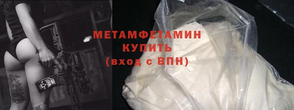 кристаллы Балабаново