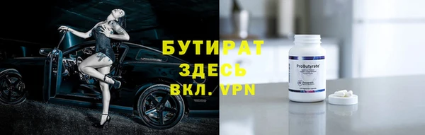 ALPHA PVP Балахна