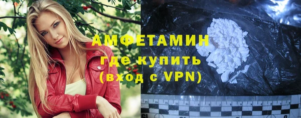 ALPHA PVP Балахна
