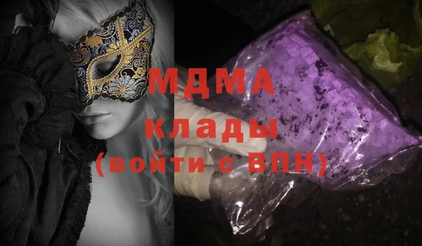ALPHA PVP Балахна