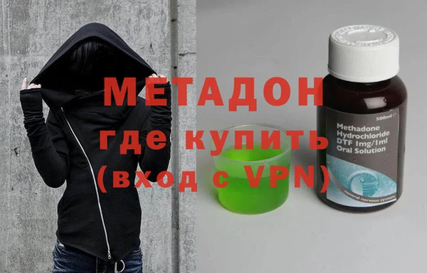 ALPHA PVP Балахна