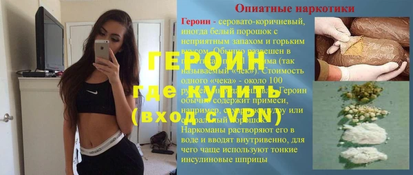 кристаллы Балабаново