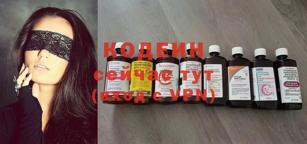кристаллы Балабаново