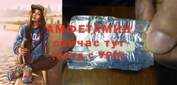кристаллы Балабаново