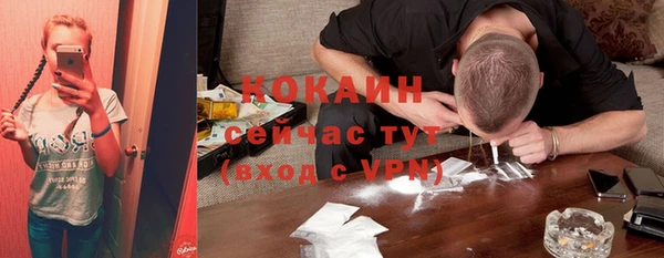 кристаллы Балабаново