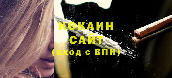 кристаллы Балабаново