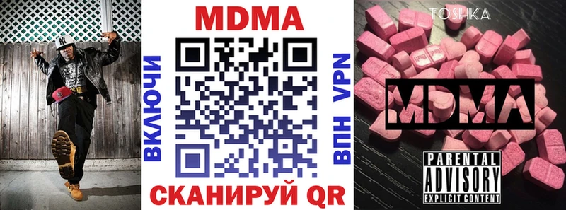 omg зеркало  Гаврилов-Ям  МДМА VHQ 
