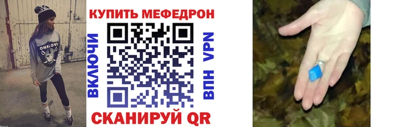 где купить наркотик  Гаврилов-Ям  Меф VHQ 