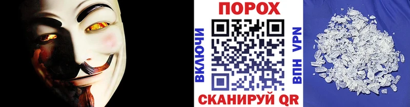 сайты даркнета наркотические препараты Гаврилов-Ям МЕТАМФЕТАМИН Декстрометамфетамин 99.9%