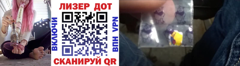 магазин продажи   Гаврилов-Ям  Марки 25I-NBOMe 1500мкг 