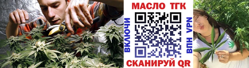 Дистиллят ТГК Wax  как найти   Гаврилов-Ям 